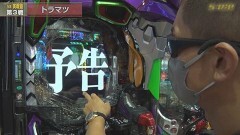 #669 S-1GRAND PRIX/番組対抗特別編第3戦前半
