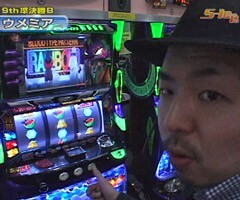#125 S-1GRAND PRIX�｢9th Season｣準決勝Bﾌﾞﾛｯｸ後半