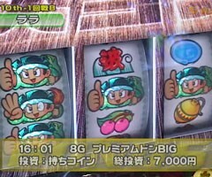 #134 S-1GRAND PRIX�｢10th Season｣1回戦Bﾌﾞﾛｯｸ後半