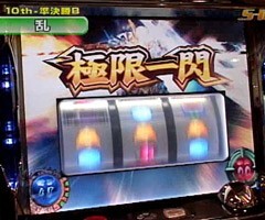 #140 S-1GRAND PRIX?｢10th Season｣準決勝Bﾌﾞﾛｯｸ後半