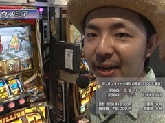 #152 S-1GRAND PRIX�｢ChampionShip｣1回戦Bブロック裏後半