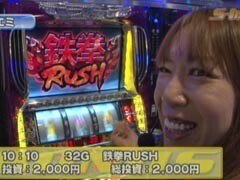 #183 S-1GRAND PRIX�｢12th Season｣1回戦Cﾌﾞﾛｯｸ前半