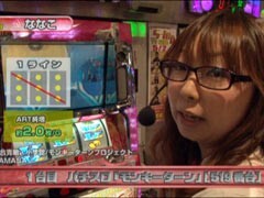 #187 S-1GRAND PRIX�｢12th Season｣準決勝Bﾌﾞﾛｯｸ前半