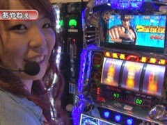 #204 S-1GRAND PRIX�｢13th Season｣EXTRA MATCH