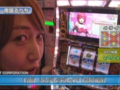 #207 S-1GRAND PRIX�｢14th Season｣1回戦Bﾌﾞﾛｯｸ前半