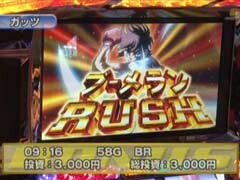 #209 S-1GRAND PRIX?｢14th Season｣1回戦Cﾌﾞﾛｯｸ前半