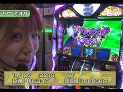 #210 S-1GRAND PRIX�｢14th Season｣1回戦Cﾌﾞﾛｯｸ後半
