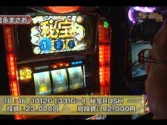 #219 S-1GRAND PRIX�｢15th Season｣1回戦Aブロック後半