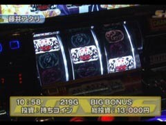 #222 S-1GRAND PRIX�｢15th Season｣1回戦Cブロック前半