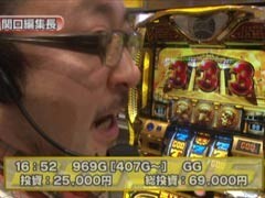 #230 S-1GRAND PRIX?｢15th Season｣EXTRAMATCH