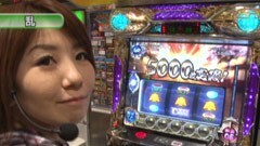 #236 S-1GRAND PRIX?｢16th Season｣１回戦Cブロック後半