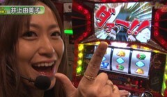 #237 S-1GRAND PRIX?｢16th Season｣準決勝Aブロック前半