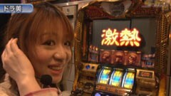 #240 S-1GRAND PRIX?｢16th Season｣準決勝Bブロック後半