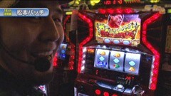 #242 S-1GRAND PRIX�｢16th Season｣決勝戦後半