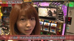 #246 S-1GRAND PRIX ｢17th Season｣１回戦Bブロック前半