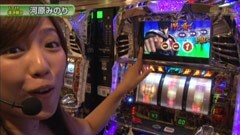 #252 S-1GRAND PRIX ｢17th Season｣準決勝Bブロック前半