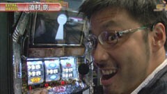 #256 S-1GRAND PRIX ｢ＥＸＴＲＡＭＡＴＣＨ｣