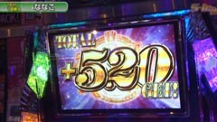 #257 S-1GRAND PRIX ｢18th Season｣１回戦Aブロック前半