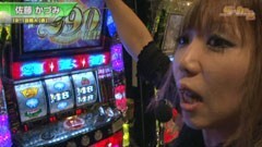 #270 S-1GRAND PRIX ｢19th Season｣1回戦A表前半