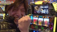 #271 S-1GRAND PRIX ｢19th Season｣1回戦A表後半