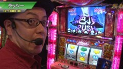 #272 S-1GRAND PRIX ｢19th Season｣1回戦B表前半