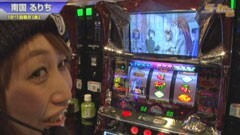 #273 S-1GRAND PRIX ｢19th Season｣１回戦Ｂ表後半