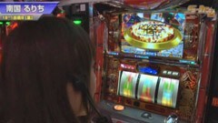 #278 S-1GRAND PRIX ｢19th Season｣１回戦Ｂ裏前半