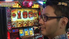 #284 S-1GRAND PRIX ｢19th Season｣準決勝Ｂ表前半
