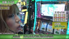 #285 S-1GRAND PRIX ｢19th Season｣準決勝Ｂ表後半