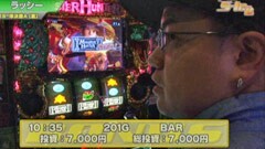 #286 S-1GRAND PRIX ｢19th Season｣準決勝Ａ裏前半