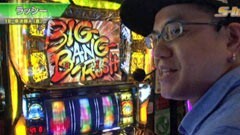 #287 S-1GRAND PRIX ｢19th Season｣準決勝Ａ裏後半