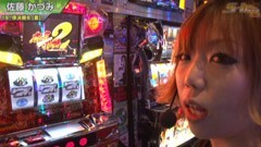 #288 S-1GRAND PRIX ｢19th Season｣準決勝Ｂ裏前半