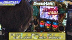 #289 S-1GRAND PRIX ｢19th Season｣準決勝Ｂ裏後半