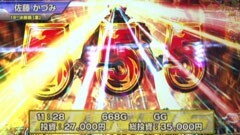 #292 S-1GRAND PRIX ｢19th Season｣決勝戦裏前半