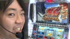 #294 S-1GRAND PRIX ｢19th Season｣EXTRAMATCH前半