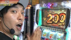 #303 S-1GRAND PRIX ｢20th Season｣１回戦Ａ裏後半
