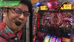 #304 S-1GRAND PRIX ｢20th Season｣１回戦Ｂ裏前半