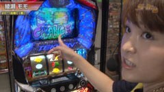 #306 S-1GRAND PRIX ｢20th Season｣１回戦Ｃ裏前半