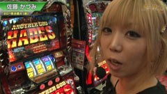 #309 S-1GRAND PRIX ｢20th Season｣準決勝Ａ表後半
