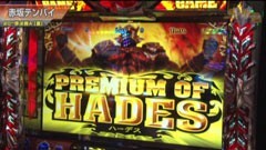 #312 S-1GRAND PRIX ｢20th Season｣準決勝Ａ裏前半