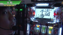 #315 S-1GRAND PRIX ｢20th Season｣準決勝Ｂ裏後半