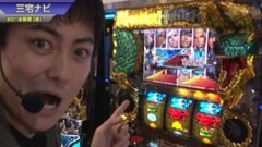 #316 S-1GRAND PRIX ｢20th Season｣決勝戦表前半