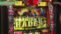 #317 S-1GRAND PRIX ｢20th Season｣決勝戦表後半戦