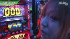 #318 S-1GRAND PRIX ｢20th Season｣最終決戦