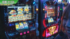 #319 S-1GRAND PRIX ｢20th Season｣決勝戦裏後半