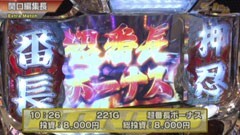 #320 S-1GRAND PRIX ｢20th Season｣エクストラマッチ