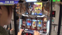 #321 S-1GRAND PRIX ｢20th Season｣エクストラマッチ後半戦