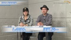 #322 S-1GRAND PRIX ｢20th Season｣2014 ＣＡＭＰＩＯＮ’Ｓ　ＴＡＬＫ
