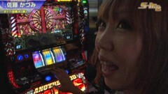 #324 S-1GRAND PRIX ｢21th Season｣１回戦Ａ表後半