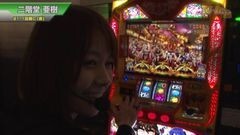 #328 S-1GRAND PRIX ｢21th Season｣１回戦Ｃ表後半